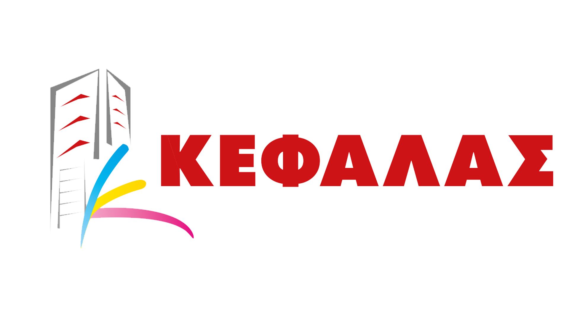 ΘΕΟΔΩΡΟΣ ΚΕΦΑΛΑΣ | ΧΡΩΜΑΤΙΣΜΟΥΣ