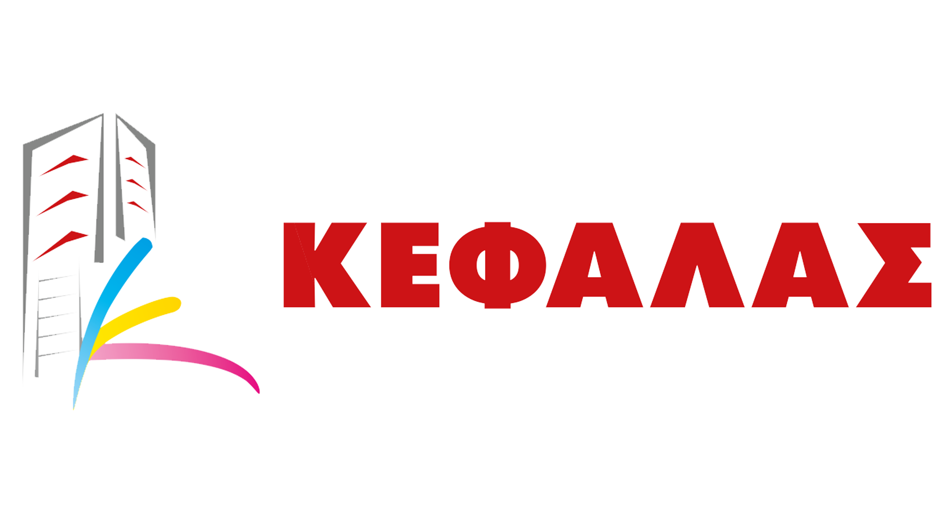 ΘΕΟΔΩΡΟΣ ΚΕΦΑΛΑΣ | ΧΡΩΜΑΤΙΣΜΟΥΣ